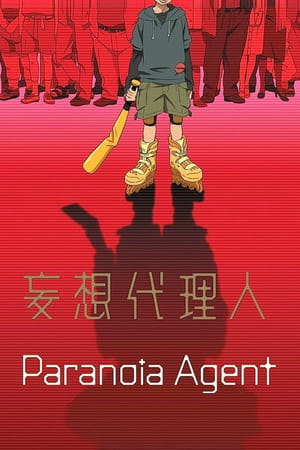 Poster Paranoia Agent Saison 1 Les rollers dorés 2004
