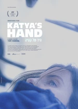 Poster Katya's Hand 2023