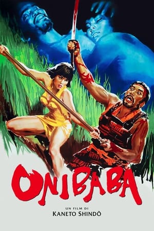 Poster Onibaba - Le assassine 1964