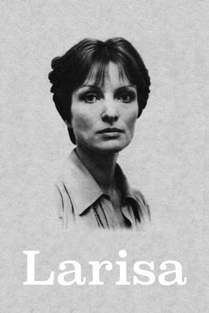 Poster Лариса 1980