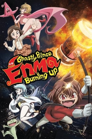 Poster Ghastly Prince Enma Burning Up 2011