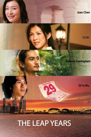 Poster The Leap Years 2008