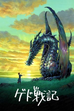 Poster Приче из Земљоморја 2006