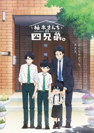 Poster The Yuzuki Family's Four Sons 2023