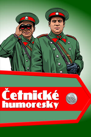Poster Četnické humoresky Sezonul 3 2007