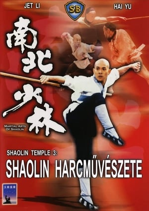 Poster Shaolin harcművészete 1986