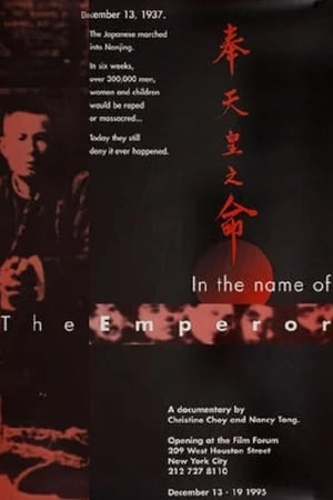 Poster In The Name of the Emperor 1998