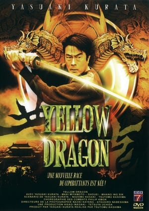Poster Yellow Dragon 2005