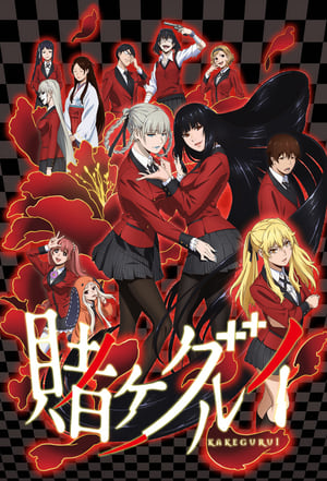 Poster Kakegurui 2. évad 1. epizód 2019