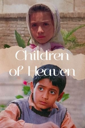 Image Children of Heaven