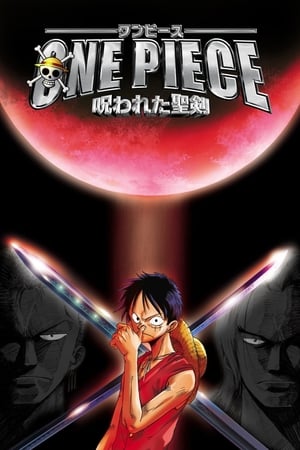 Image One Piece: Curse of the Sacred Sword