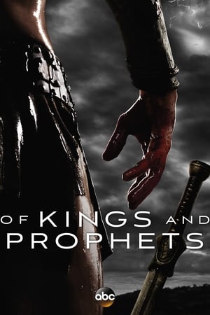 Poster Of Kings and Prophets Season 1 Lest I Sleep The Sleep Of Death 2016