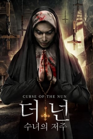 Poster 더 넌: 수녀의 저주 2018