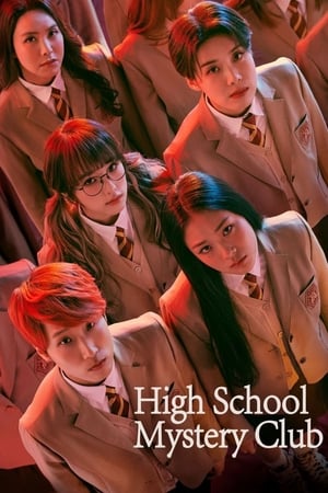 Poster High School Mystery Club 2021