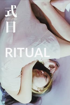 Poster Ritual 2000