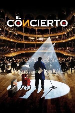 Image El concierto