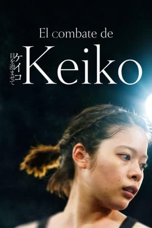Poster El combate de Keiko 2022