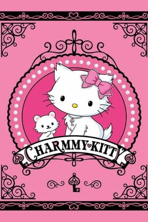 Poster Charmmy Kitty 2006