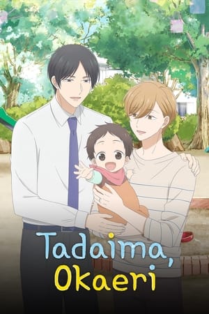 Poster Tadaima, Okaeri Season 1 Interweaving 2024