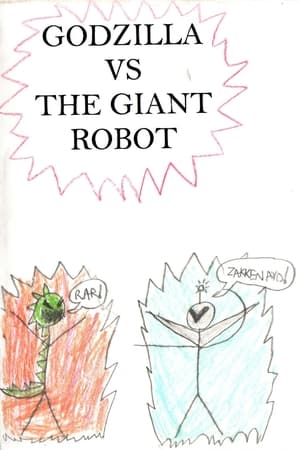 Poster Godzilla vs. The Giant Robot 2005