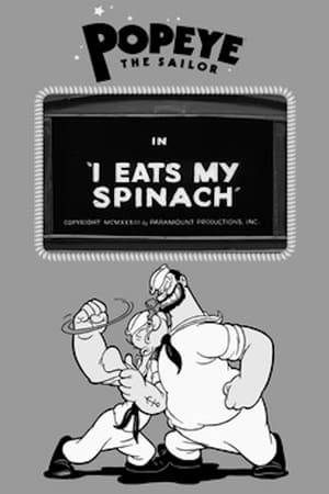 Image I Eats My Spinach
