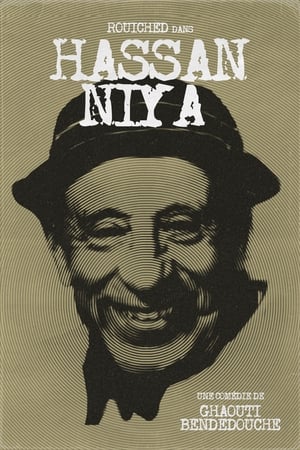 Poster Hassan Niya (حسان النية) 1989