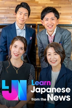 Poster Learn Japanese from the News Sezonul 3 Episodul 10 2024