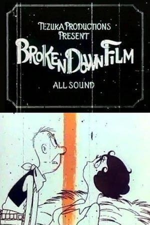 Poster Le film cassé 1985