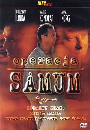 Poster Operacja Samum 1999