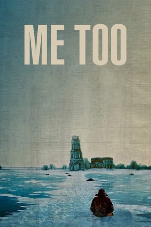 Poster Me Too 2012