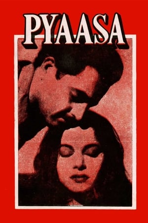Poster Pyaasa 1957