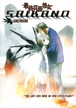 Poster Saikano Season 1 2002