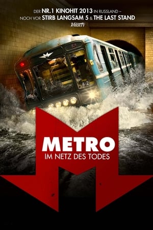 Image Metro - Im Netz des Todes