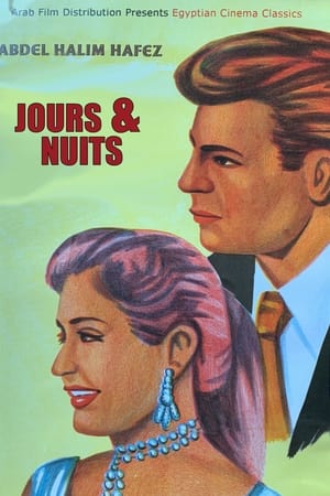 Poster Jours et nuits 1955