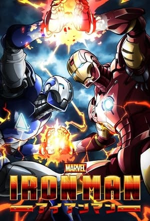 Poster Iron Man 2010