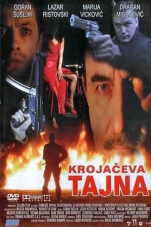 Poster Krojačeva tajna 2006