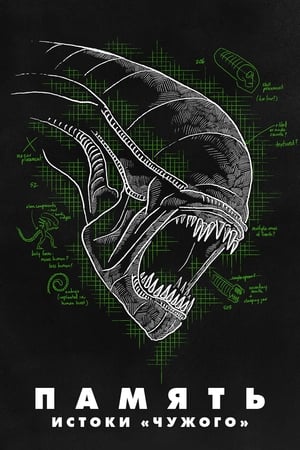 Poster Memory: The Origins of Alien 2019