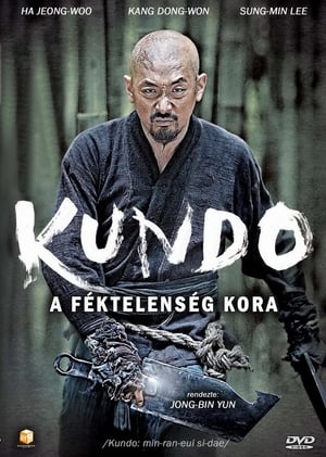 Poster Kundo - A féktelenség kora 2014