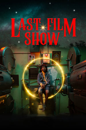 Poster Last Film Show 2022