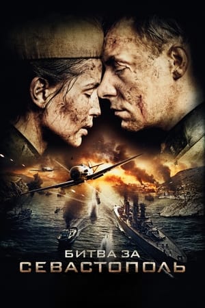 Poster Bitwa o Sewastopol 2015
