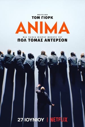 Poster ANIMA 2019