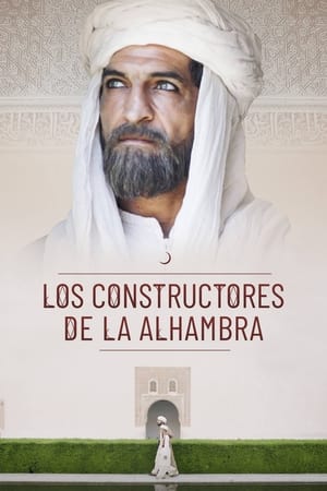 Image Les Bâtisseurs de l'Alhambra
