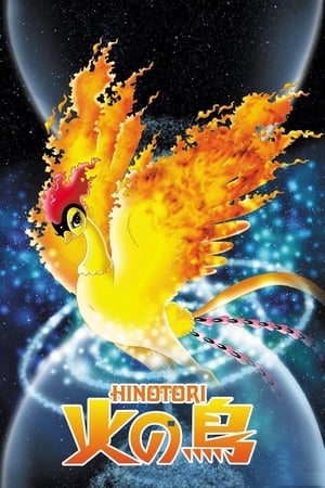 Poster Жар-птица 2004