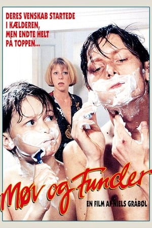 Poster Мёв и Фундер 1991