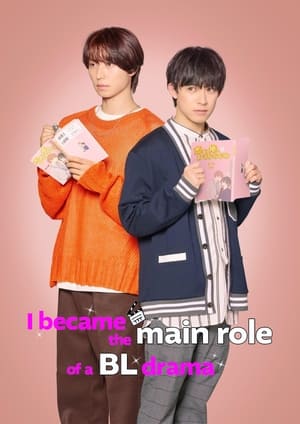 Poster I Became the Main Role of a BL Drama 2023