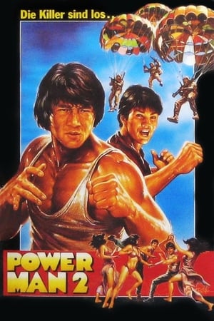 Poster Powerman 2 1985