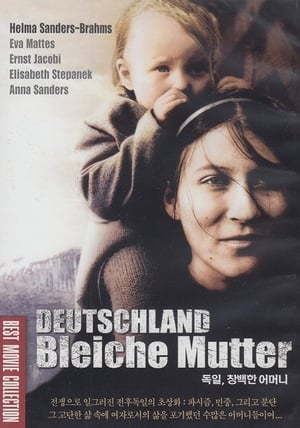 Poster 독일, 창백한 어머니 1980