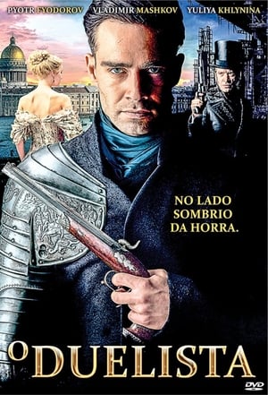 Poster O Duelista 2016