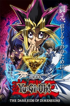 Poster Yu-Gi-Oh! : The Dark Side of Dimensions 2016