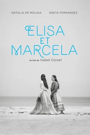 Poster Елиза и Марсела 2019